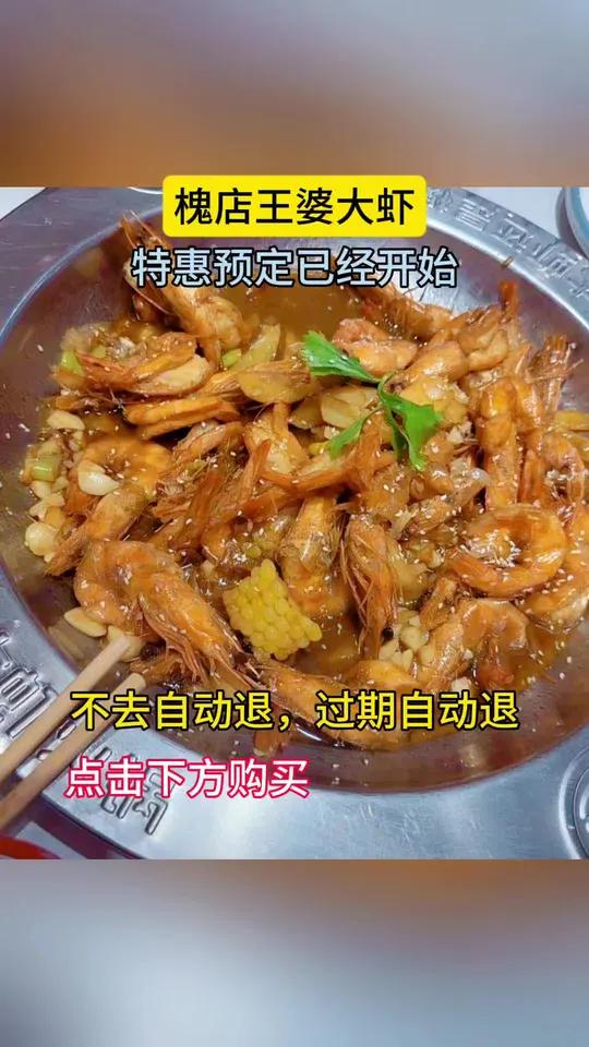 分量十足:虾锅堆成小山丘,配菜多到扑出来,两人餐够仨人吃到扶墙走!服务贴心:从进门引导到加