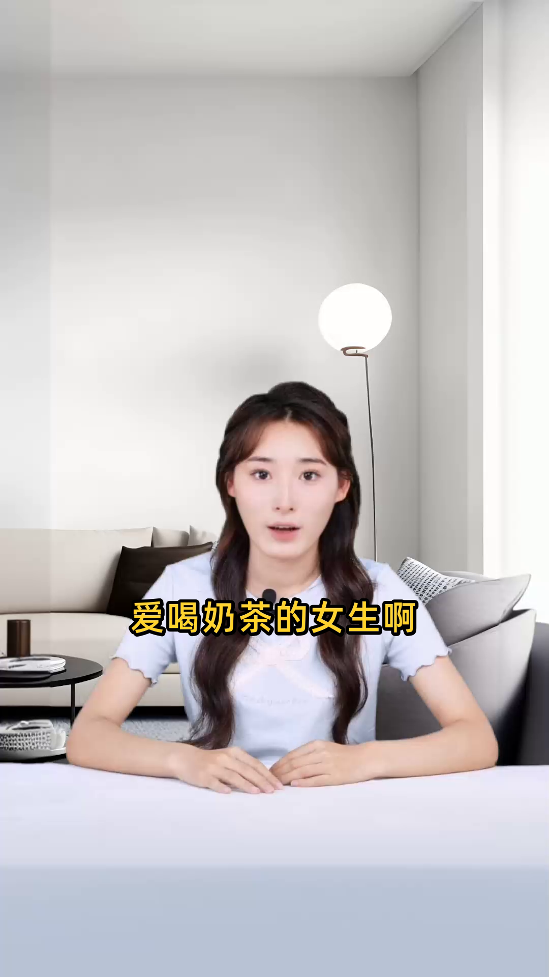 爱喝奶茶的女生