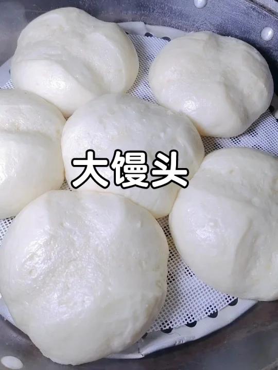 回家过年了,老妈让我蒸了一锅热气腾腾的馒头,寓意日子蒸蒸日上,越来越好