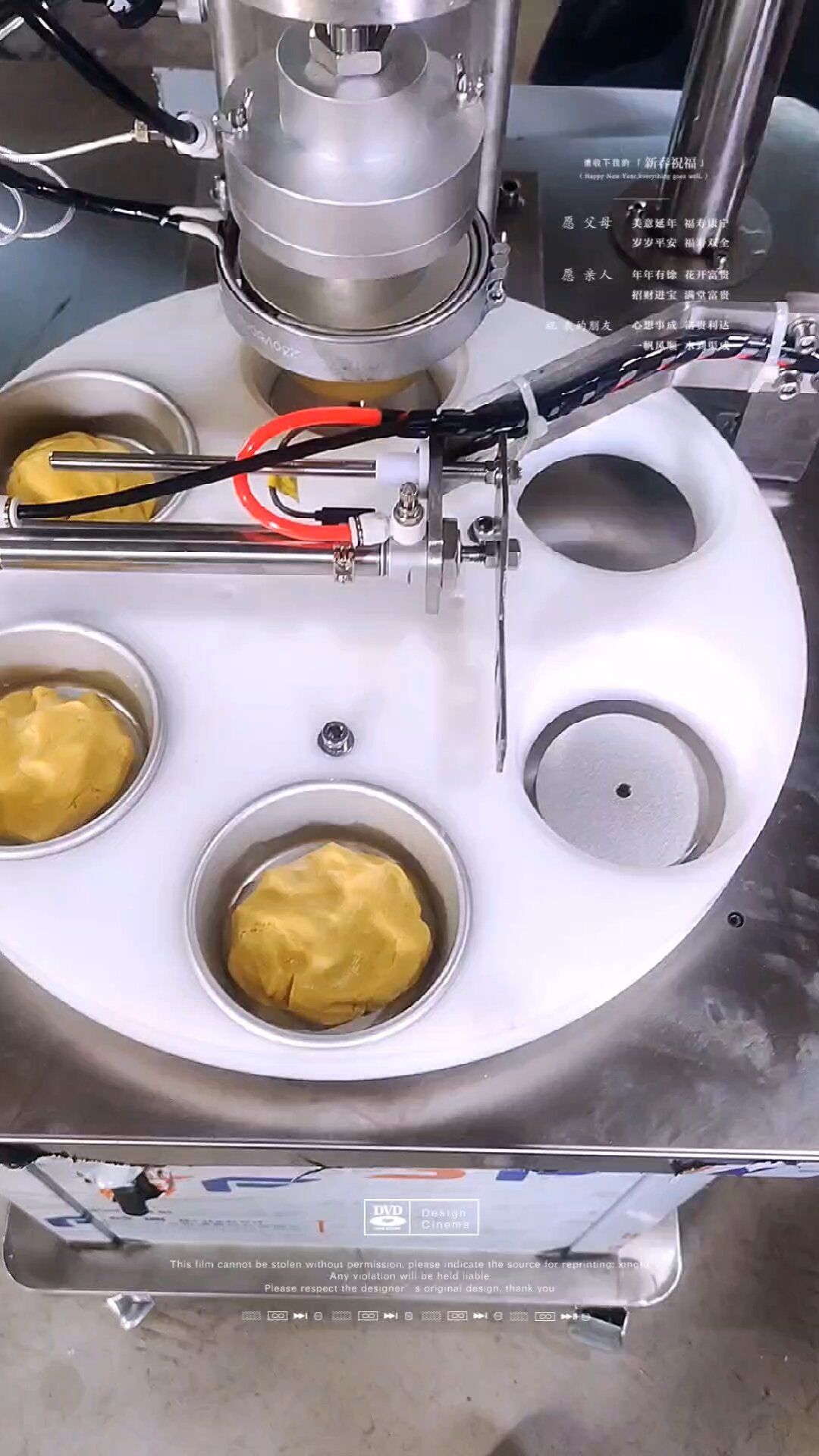 蛋挞皮机,蛋挞皮成型机