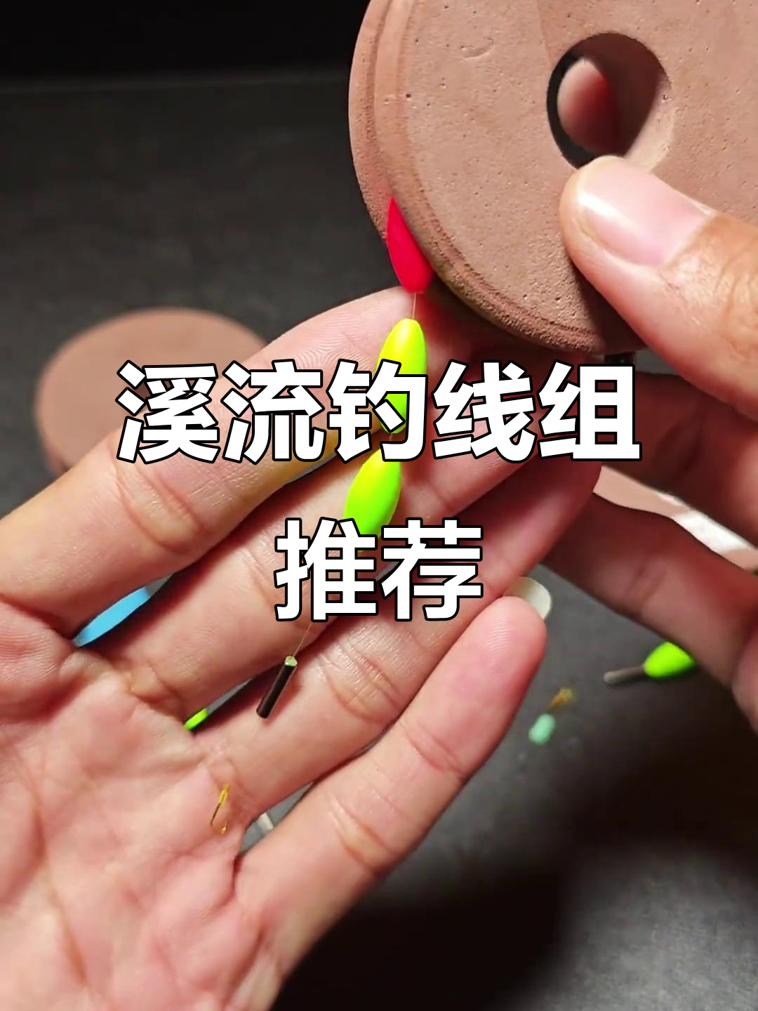 溪流钓线组大比拼！哪种最实用？