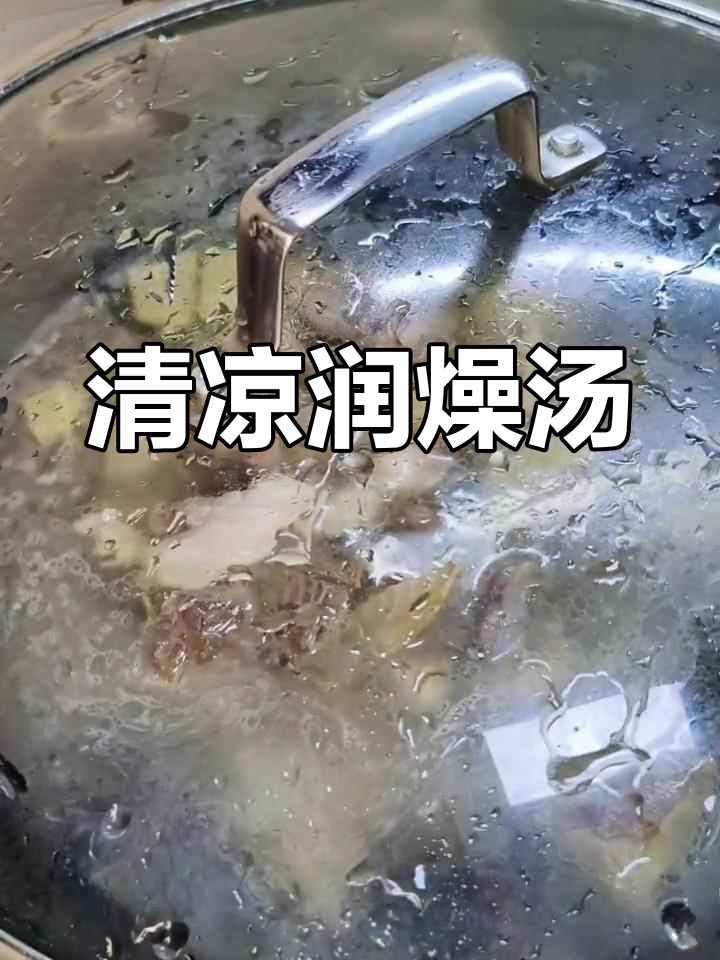 空调房里干燥,来碗腊鸡萝卜汤,滋润又清热