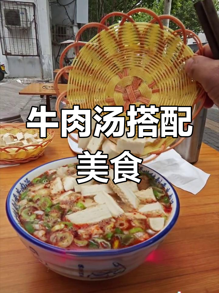 牛肉汤泡饼丝软糯,锅盔筋道有嚼劲