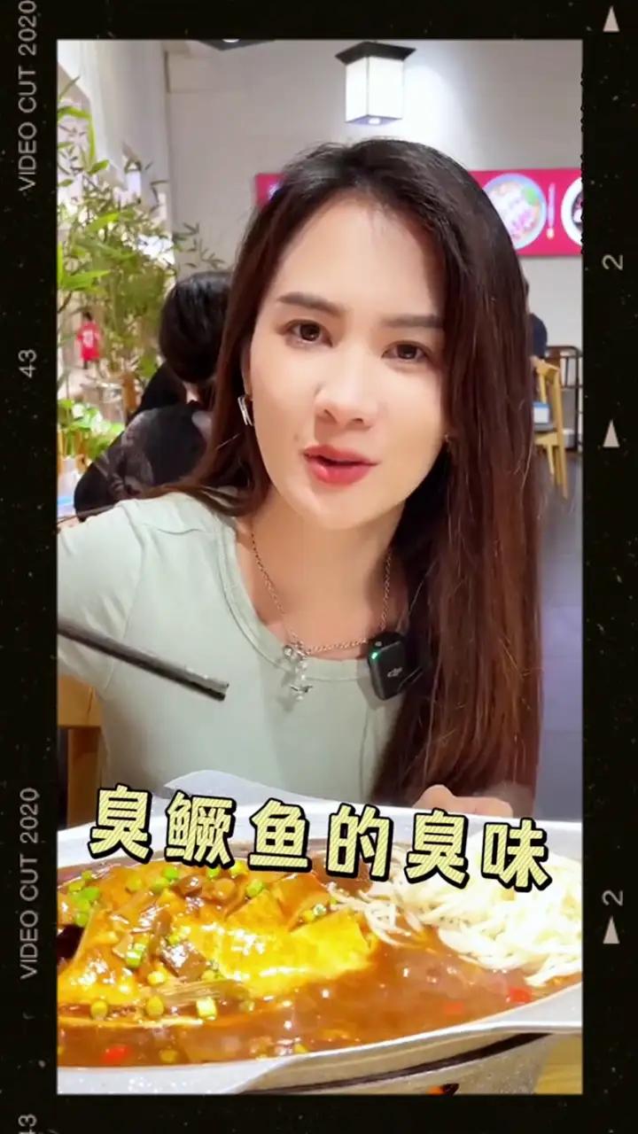 臭鳜鱼的臭味到底哪里来的?臭鳜鱼 吃鱼 安徽特产