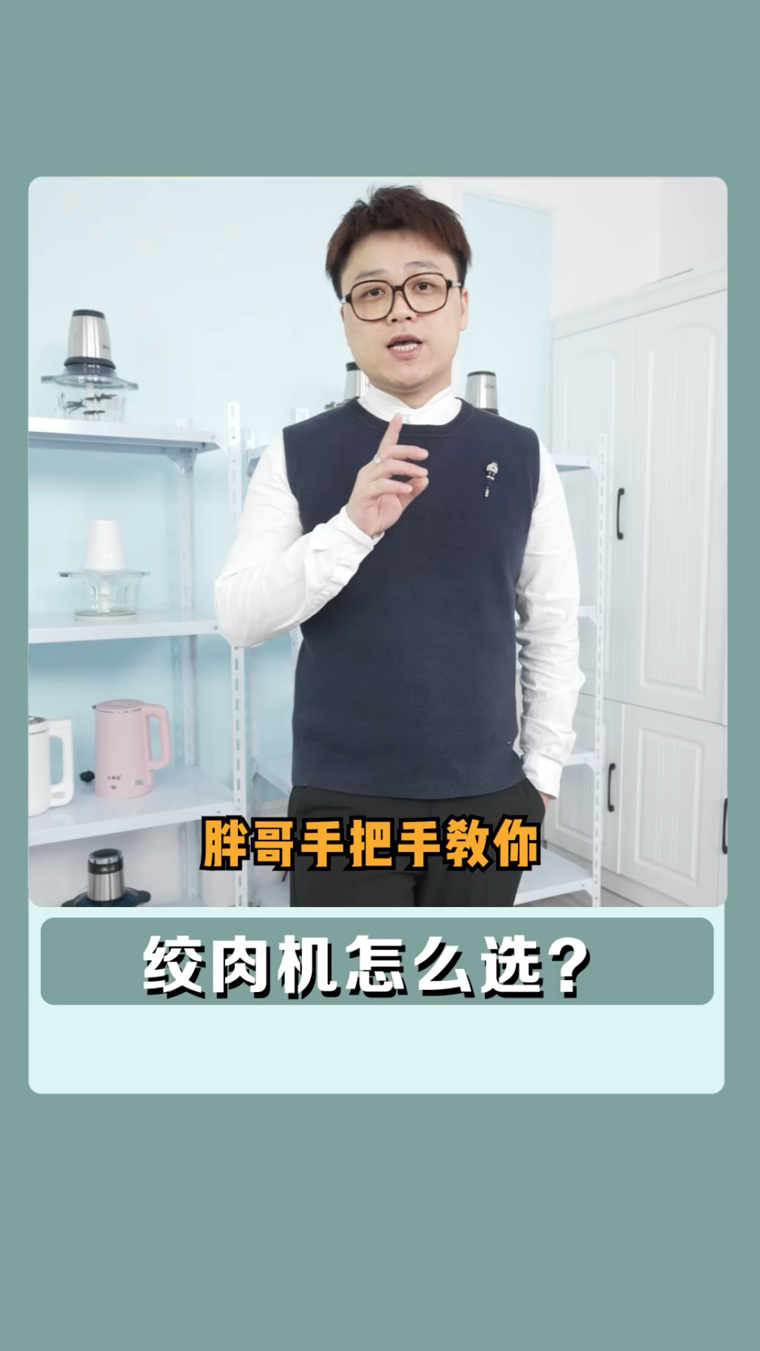 我买了十款绞肉机教你怎么选绞肉机不踩坑!