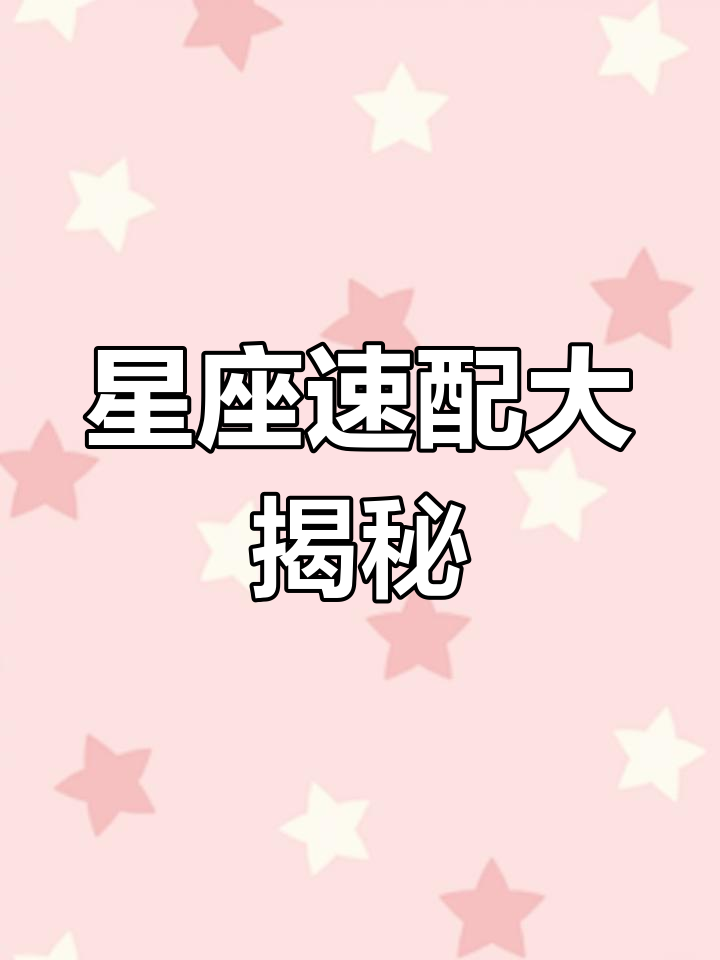 双鱼女与各星座男配对,看看你能得几分满分!