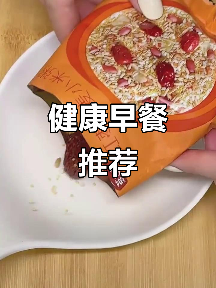 早晨要吃得营养,杂粮粥让你精力充沛一整天!