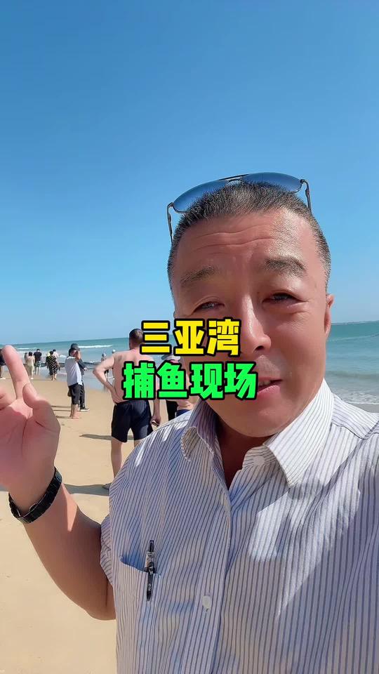 海边集体捕鱼太壮观,鱼获归集体平分,这福利绝了!