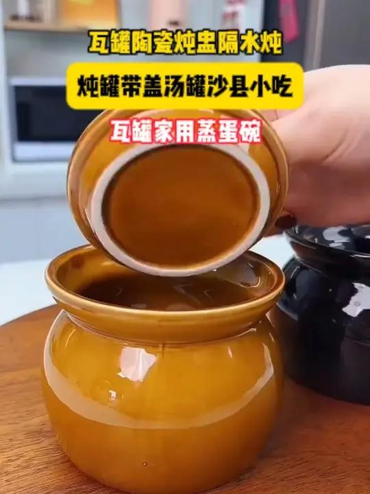 家里有老人小孩爱喝瓦罐汤,要多吃这个山药肉末蒸蛋!做法简单,每周做几次汤鲜味美,孩子爱喝