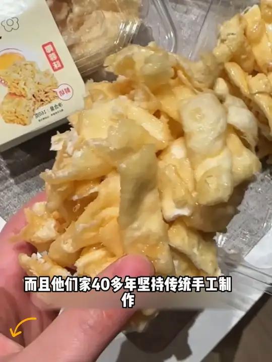 真的跟普通沙琪玛不一样,超好吃的!全鸡蛋和面,不加一滴水!沙琪玛手工沙琪玛美食分享d