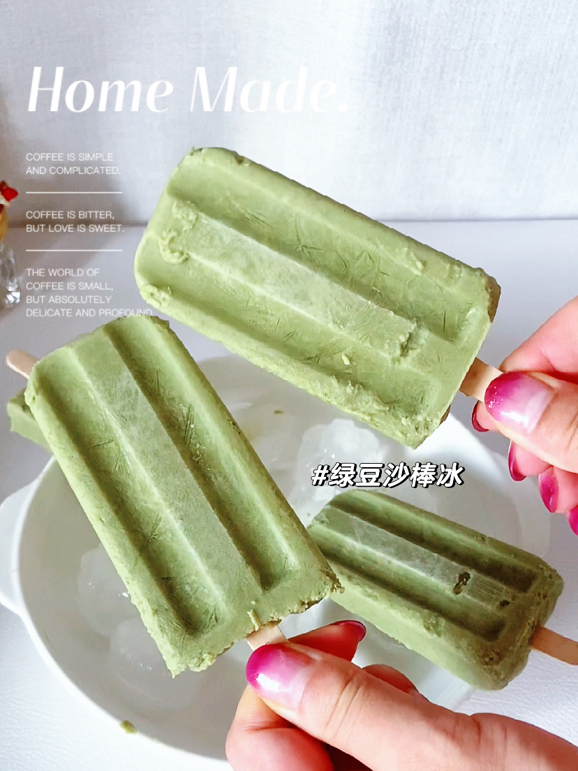 自制绿豆沙棒冰!清凉解暑必备!巨巨好吃