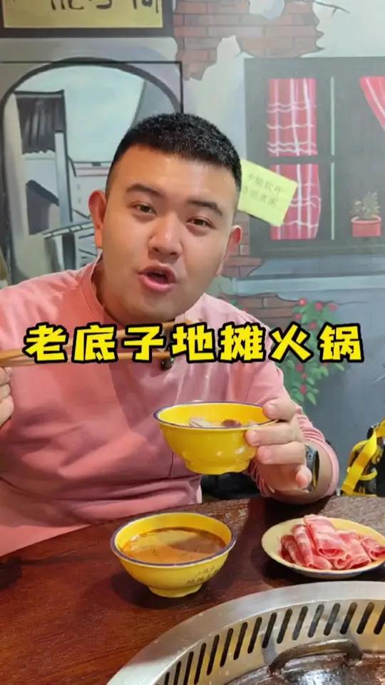 99吃超好吃的地摊风猪肚鸡火锅啦!就在丁桥明珠街老底子!丁桥美食 地摊火锅 特色火锅 杭州