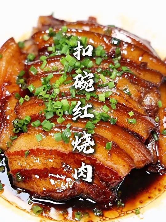 红烧肉 这种做法太简单，关键是好吃，吃这不油腻！在家里好操作！
