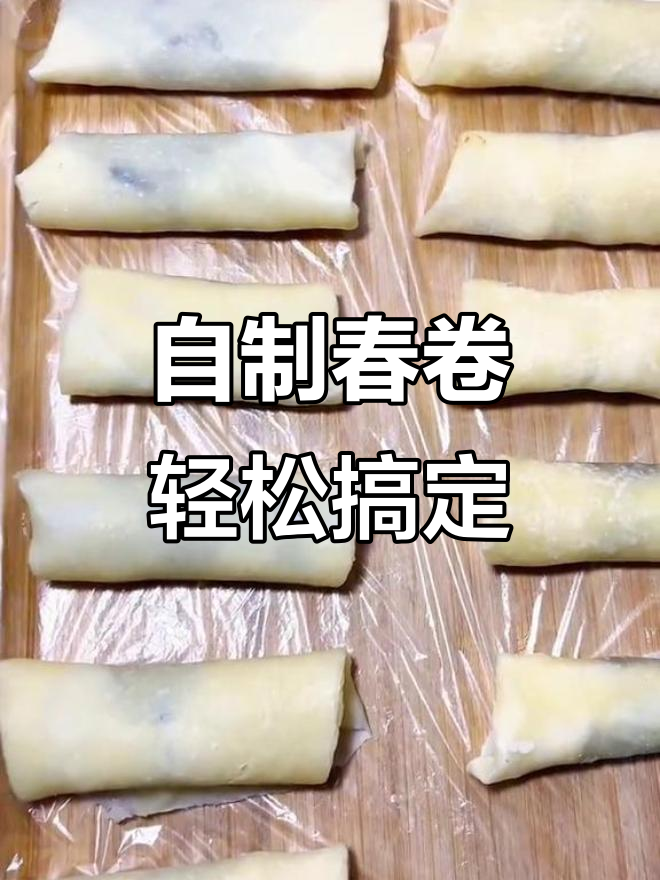 第一次做春卷,竟然这么简单!葱油豆沙馅儿超好吃
