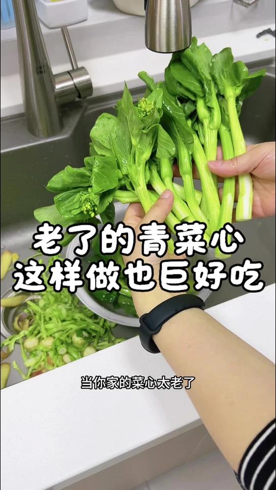菜梗太老了,这样做马上化身高端菜,好好吃啊,脆嫩赛芦笋