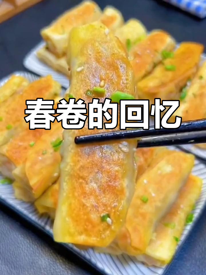 上海春卷,年味十足,三丝荠菜都让人停不下来!
