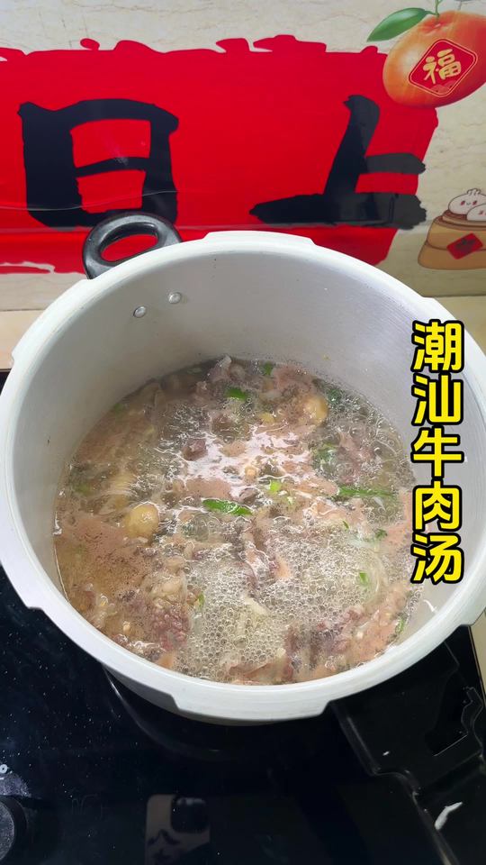 潮汕人才懂这一锅有多好吃,潮汕人最爱的牛肉汤鲜味美,做的简单,这样做的牛肉片嫩滑多汁,多加