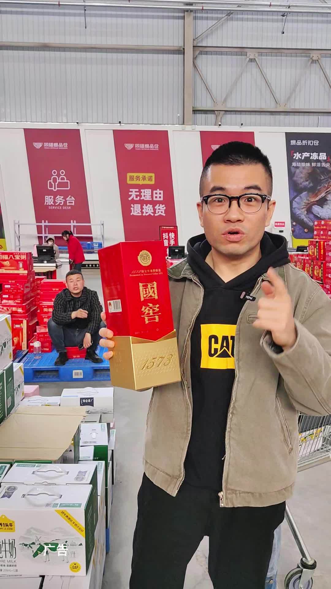 这是真的合适 同福爆品仓 春日好食光 新店开业 解锁春游美食攻略