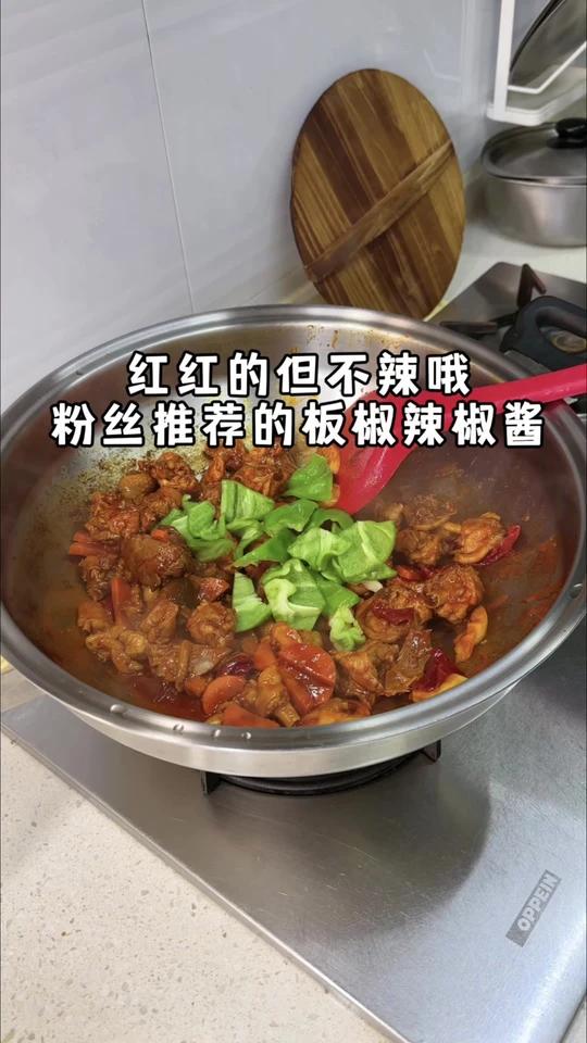 炒菜上色用的,我朋友推荐的,我也是第一次用价格也不贵,不只用来炒鸡也可以炒面炒菜,蛮好的,