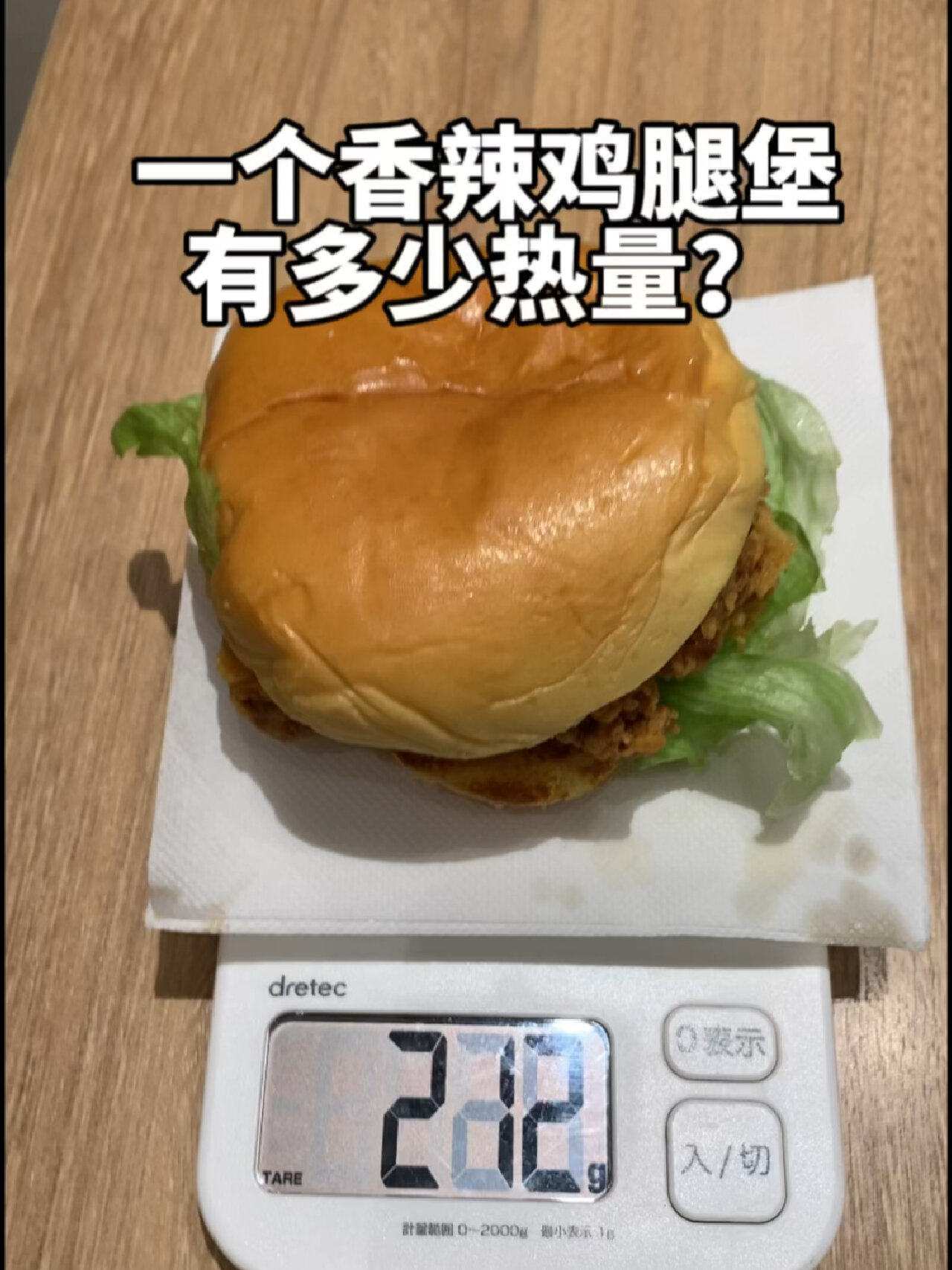 热量测评|一个汉堡热量有多高?