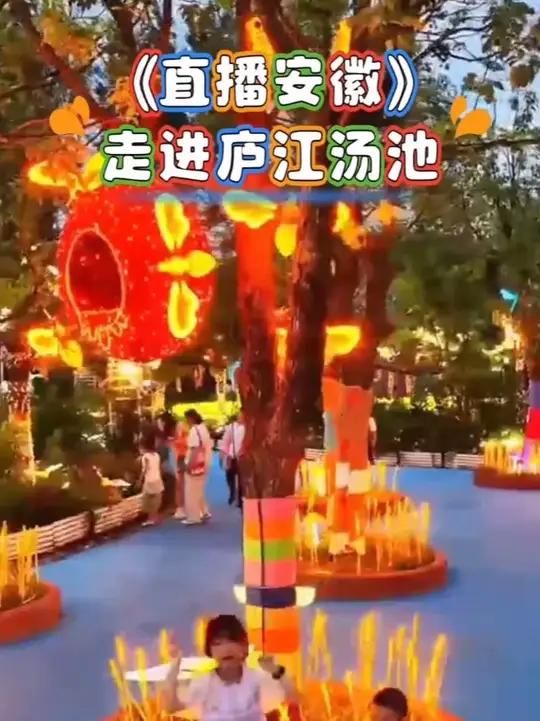 皖美夏日，记者带你嗨玩盛夏，《直播安徽》走进庐江汤池，体验金汤湖·森动漂流，感受玛雅森乐园