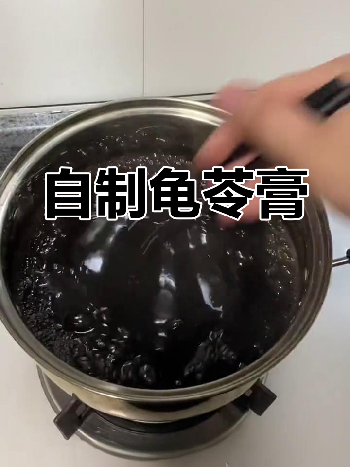 自制龟苓膏与烧仙草,丝滑口感轻松做