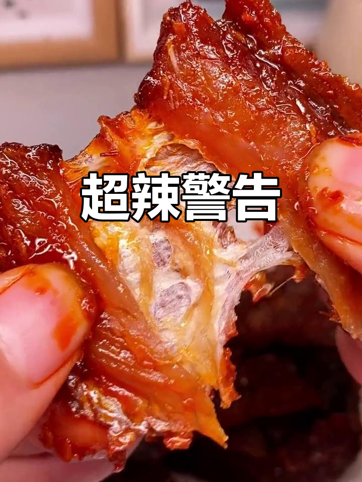湖南鱼尾辣到不行,广东人慎试!
