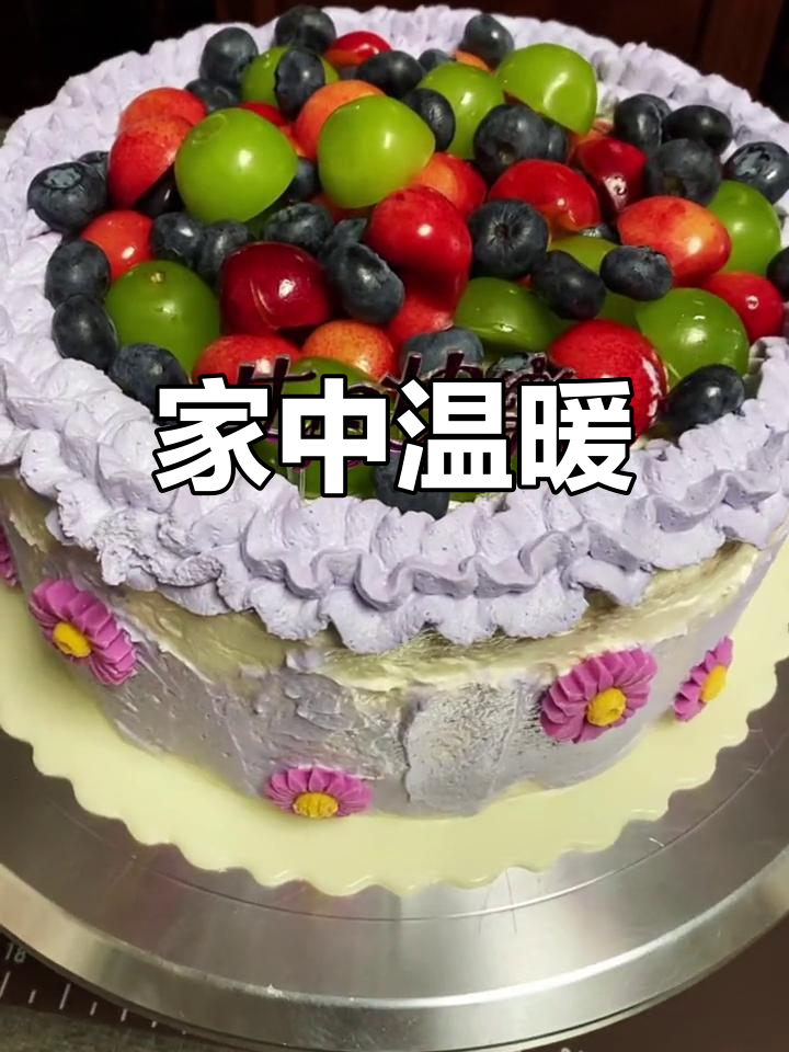 亲手做蛋糕,与家人共度温馨时光,幸福就在身边