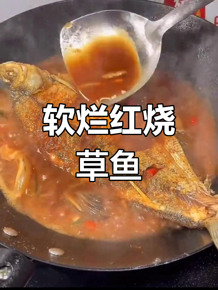 红烧鲤鱼轻松做,简单又美味