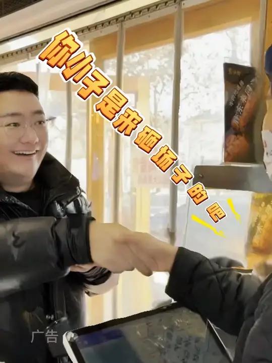 早点想吃美,方中山牛肉胡辣汤推荐大家去尝尝