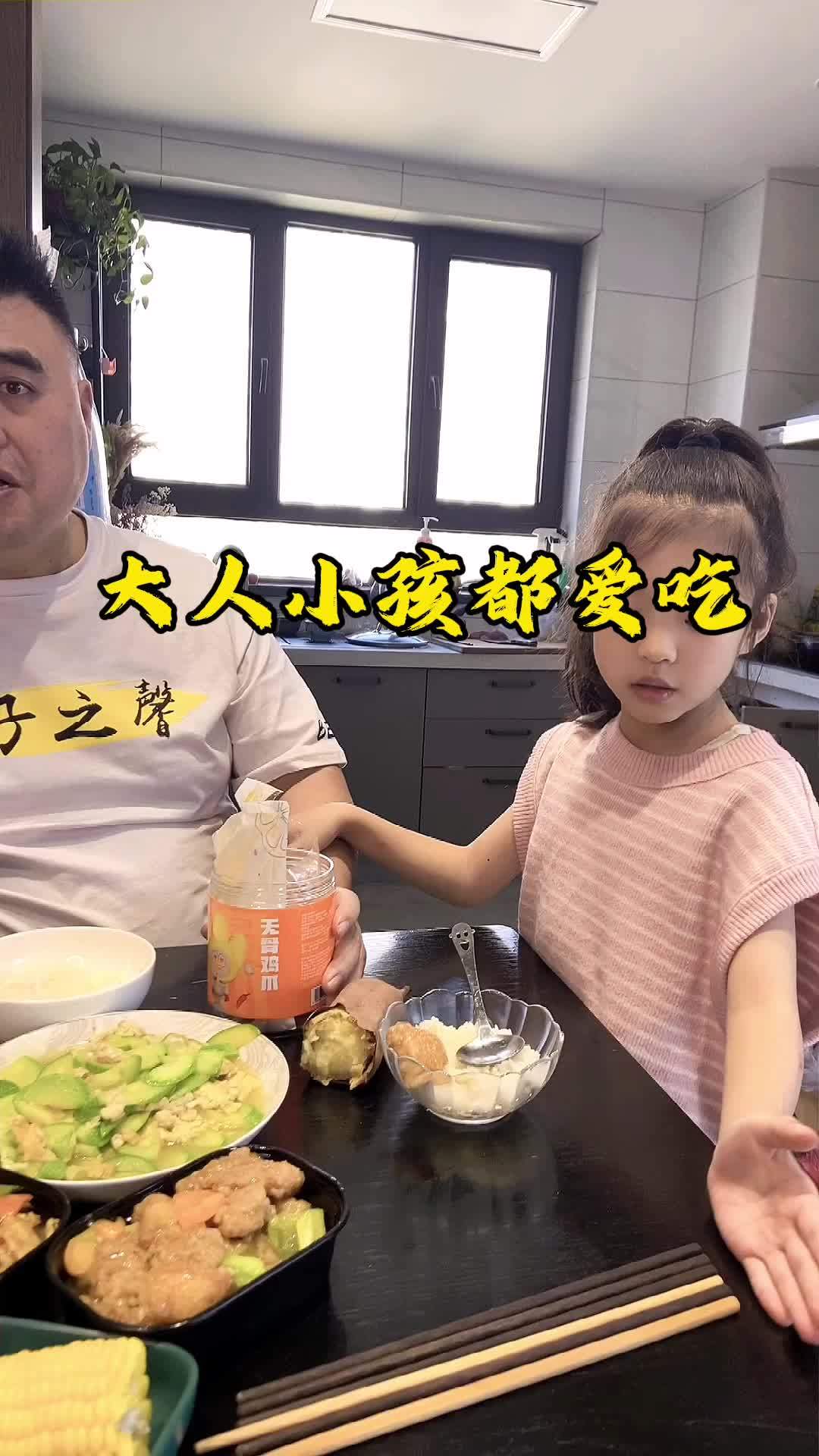 好吃到停不下来 大人小孩都爱吃 脱骨鸡爪 妈呀太香了 好东西一起分享 嘎嘎好吃