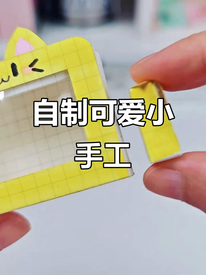 手工表情包贴纸大变身,猫咪宠物萌翻天