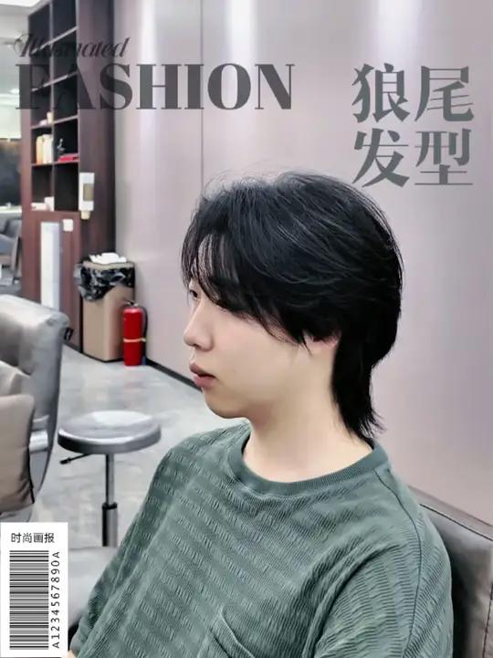 纯剪免打理发型,狼尾鲻鱼头