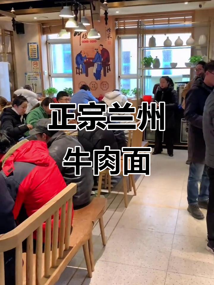 兰州1915牛肉面,辣味十足,搭配小菜超满足