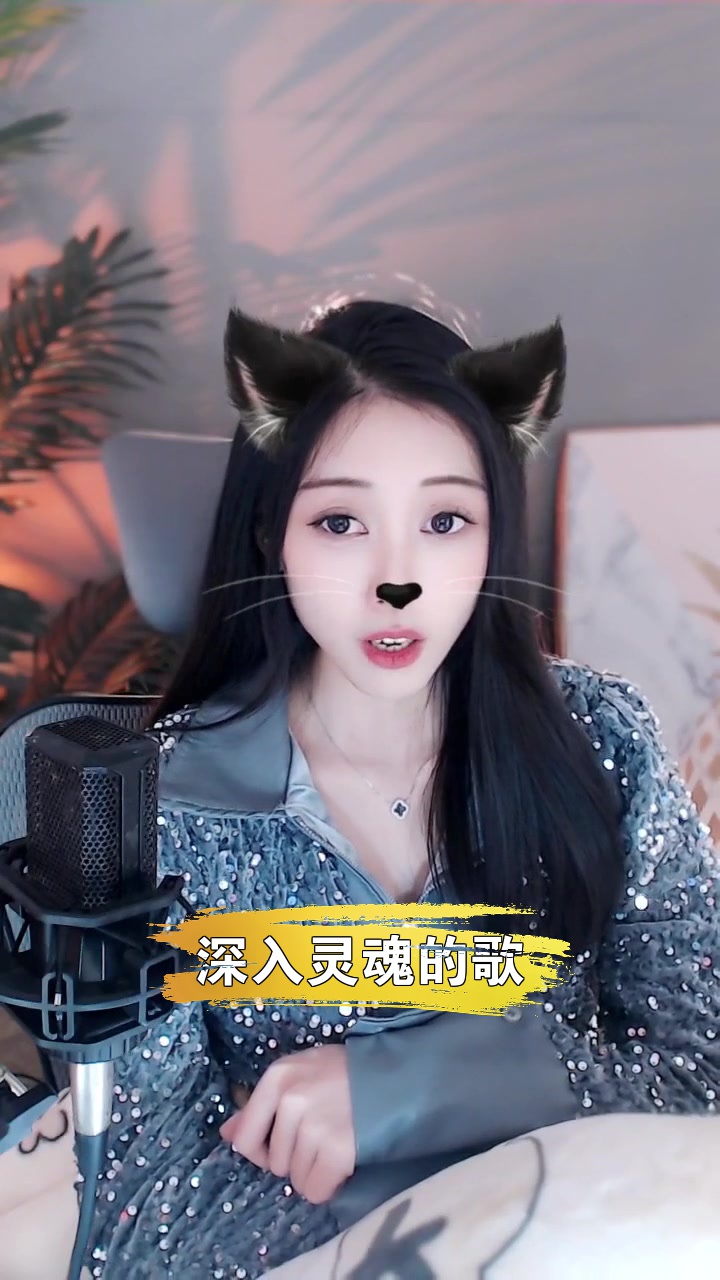 小鱼鱼 点击头像一起唱歌