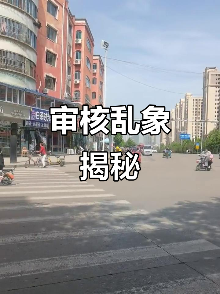 蜜雪审核不公,老客户轻松开店,交钱成摆设!