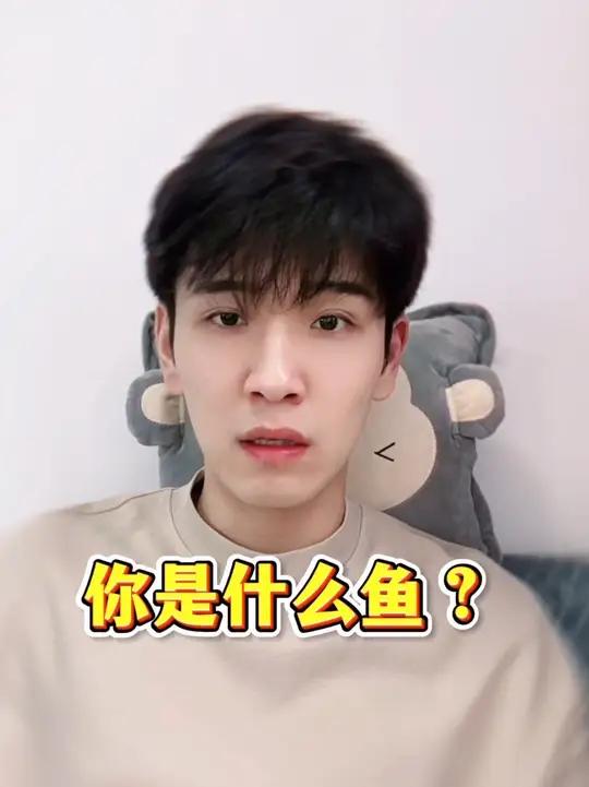 自己心里有数就行了,谁用谁知道