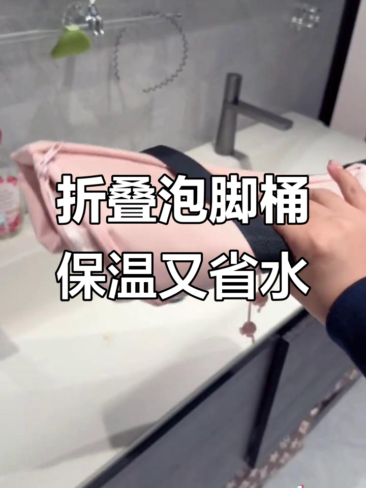 秋冬泡脚更舒适,熏蒸桶让你享受温暖与便捷