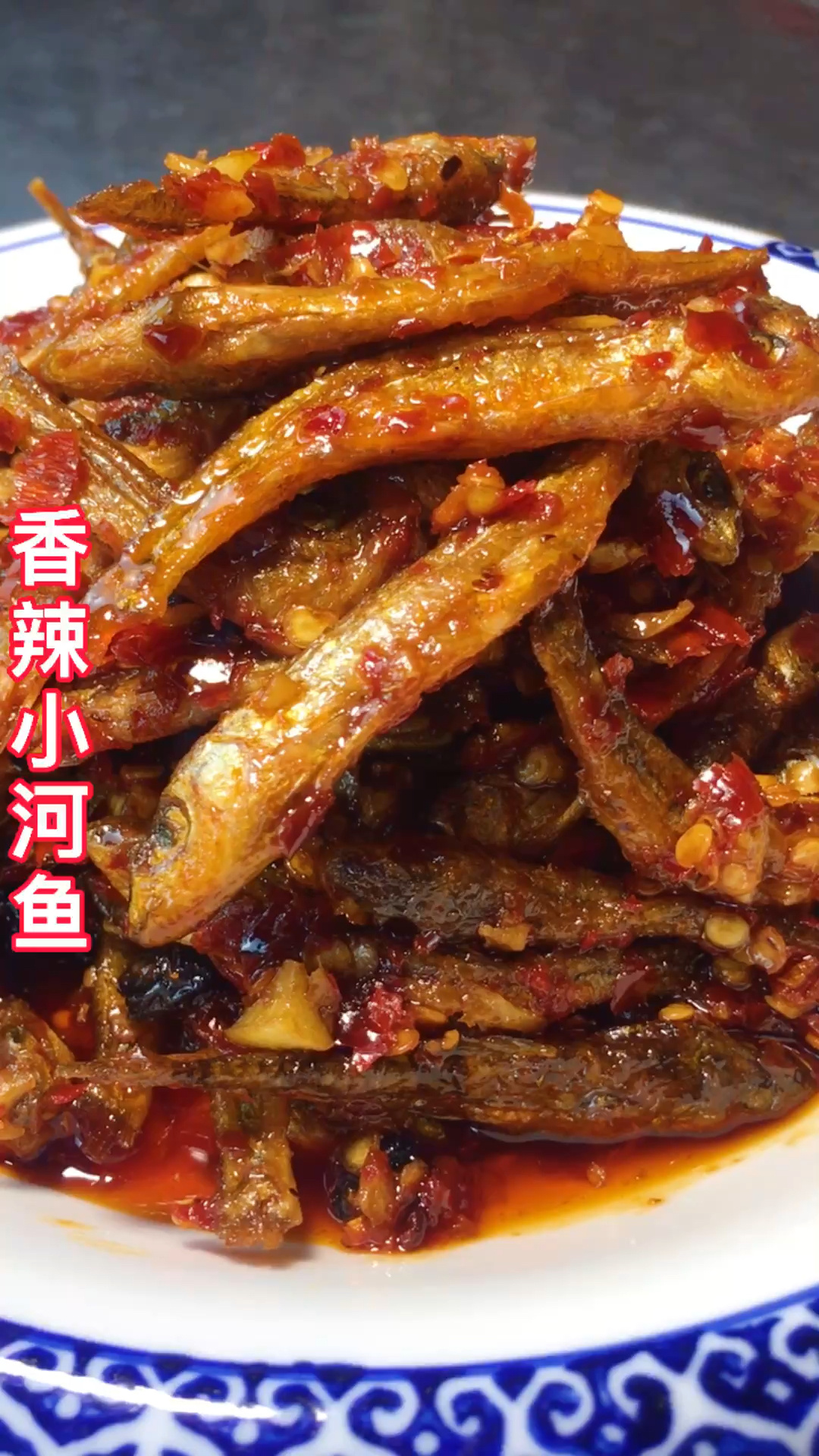 香辣虾小