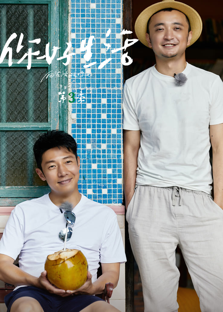 我不允许有人没听过这首给撒贝宁老师的“杀乌鸡”