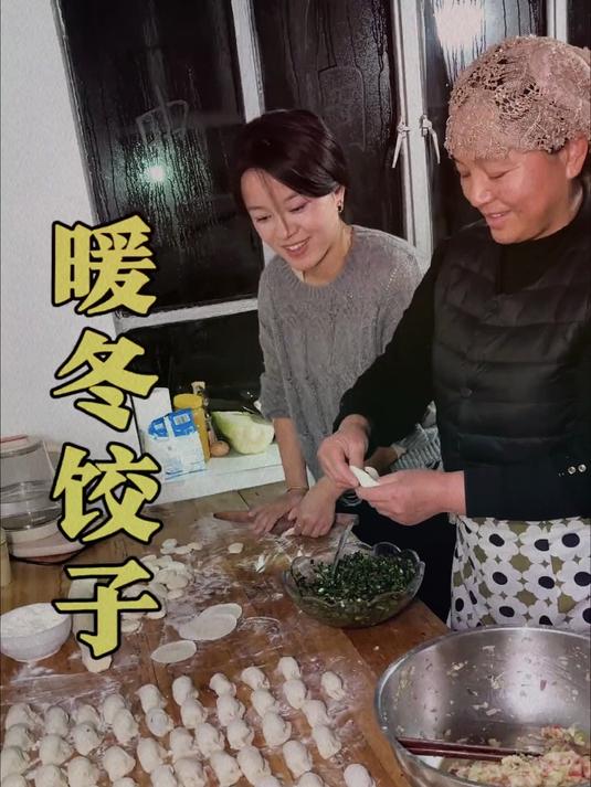 一家人其乐融融一起包饺子,在这一张方桌上包裹着温暖和爱