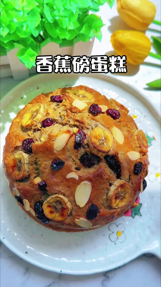 香蕉磅蛋糕|不用打发就能做