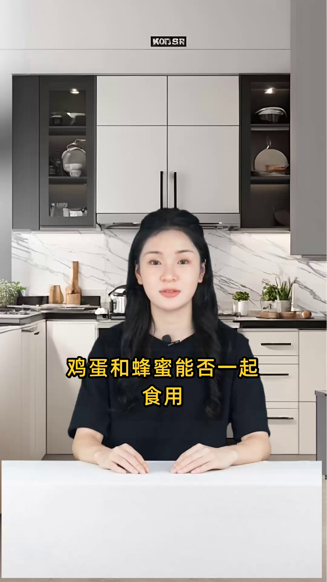 鸡蛋和蜂蜜是否可以同时食用,是否存在食物相克问题?