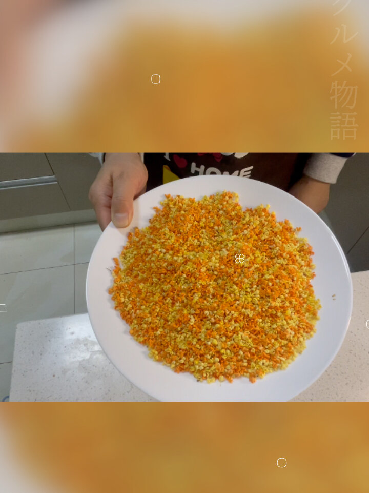 香飘千里,甜中有涩——桂花酱的做法