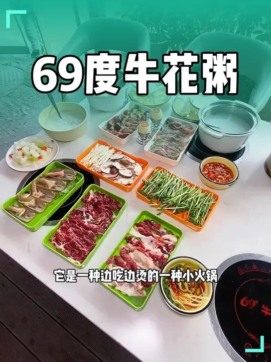 以粥水作为火锅锅底,烫海鲜,烫生料,烫青菜,加入米粥就能吃到海鲜生料粥