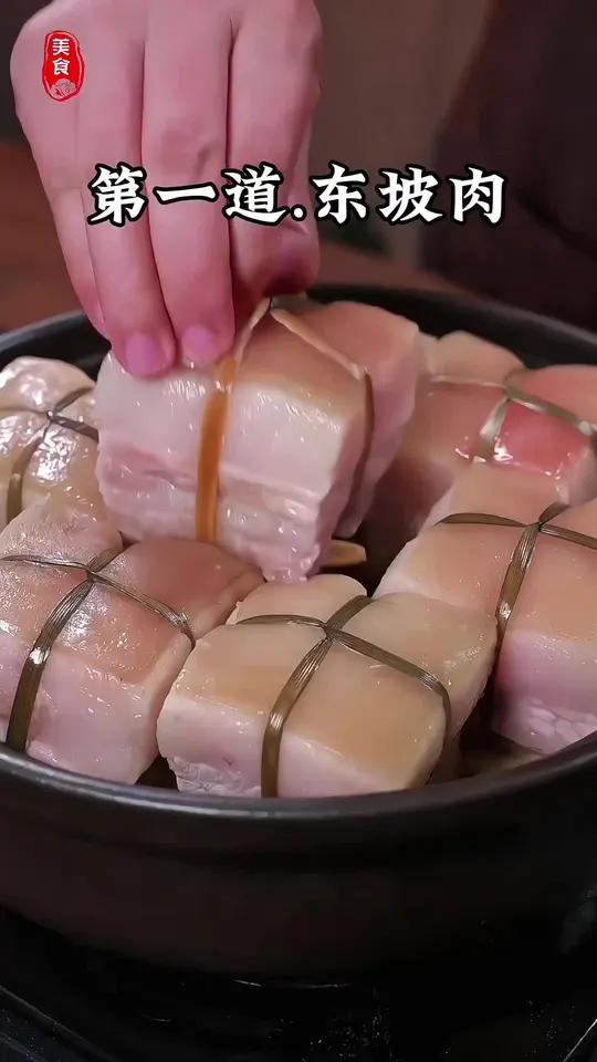 猪肉最好吃的10种家常花样做法,学会了全家夸你是大厨!美食家常菜在家做美食猪肉的神仙吃法