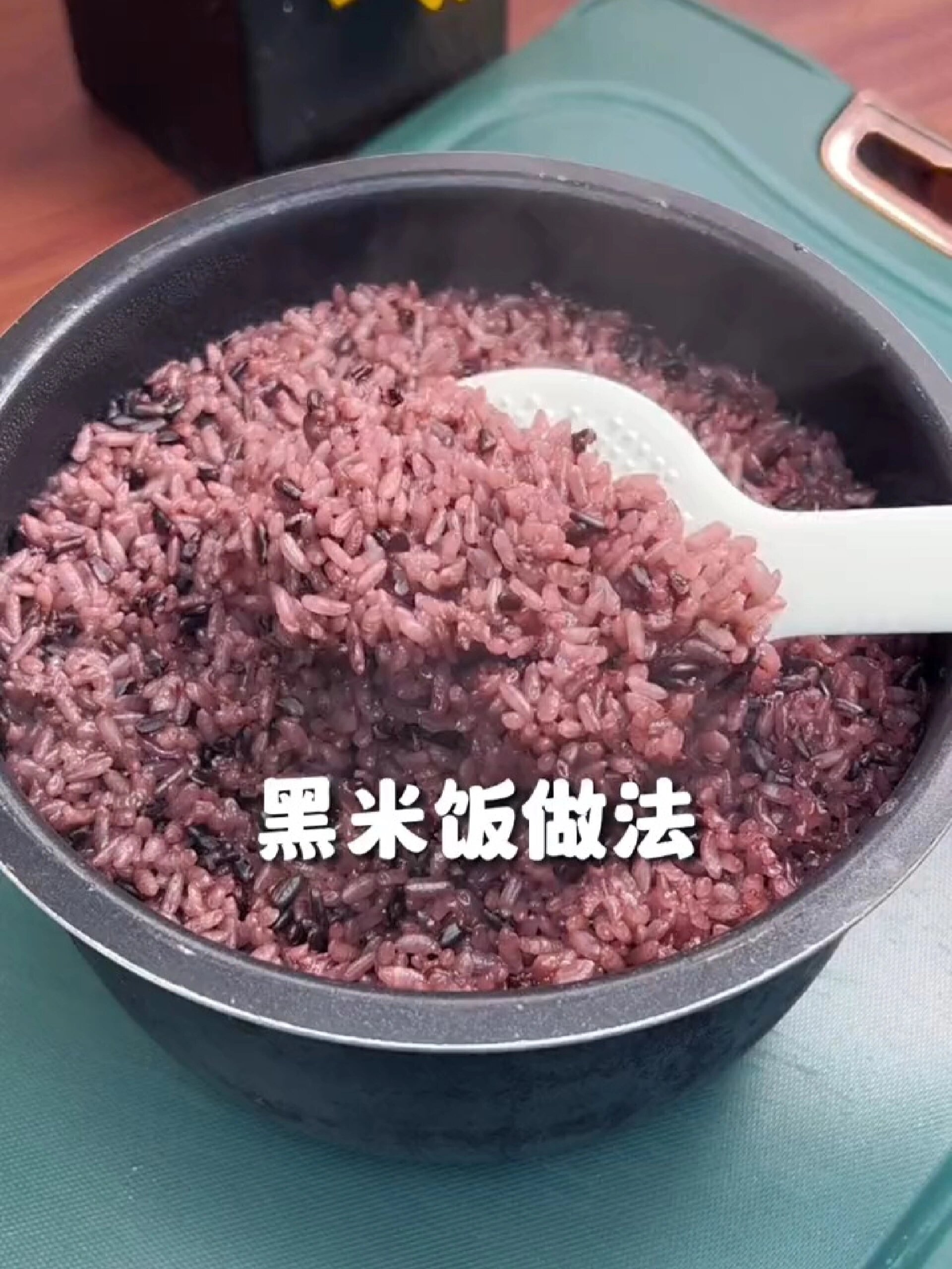 黑米饭做法大家记得收藏起来,平常煮饭吃