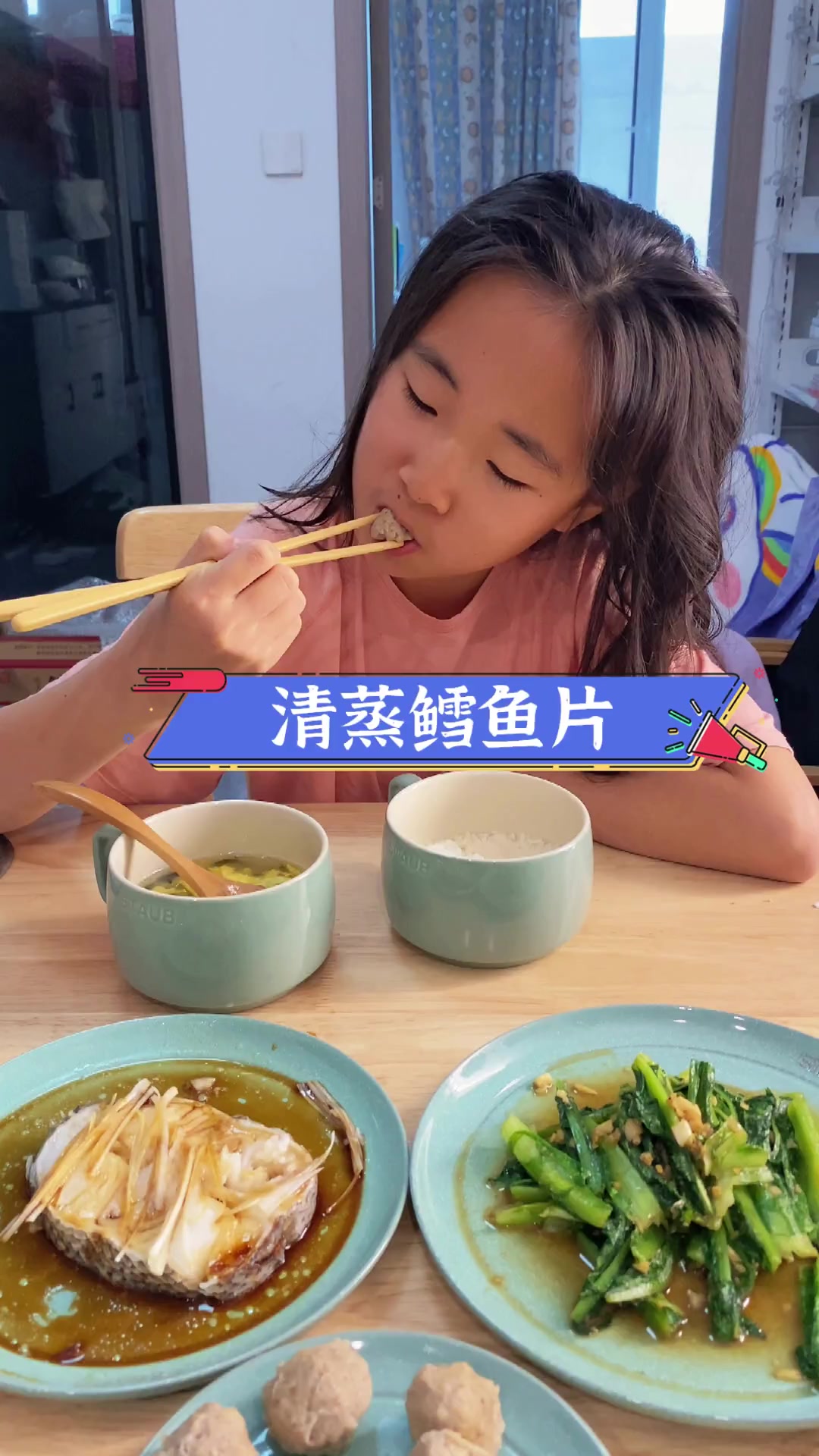 清蒸鳕鱼片
