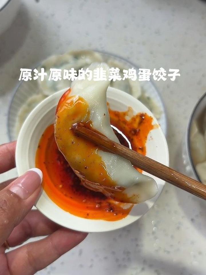 给肉都不换的韭菜鸡蛋馅饺子做法