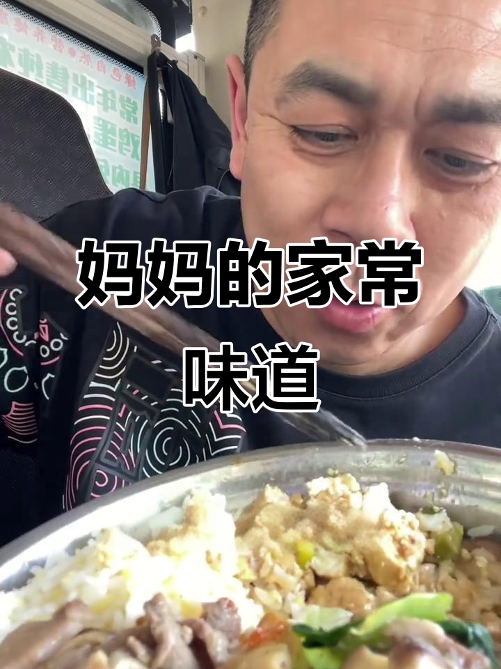 妈妈的味道,酱炖大豆腐和香菇油菜,吃不够的家常美味